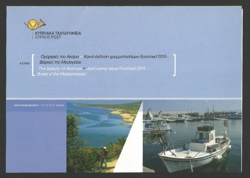 Cyprus stamps official leaflet - official,